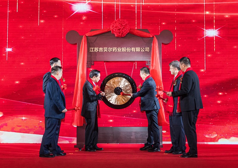 市委書記馬明龍、公司董事長耿仲毅等為ng相信品牌的力量鳴鑼開市