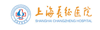 上海長征醫院的LOGO